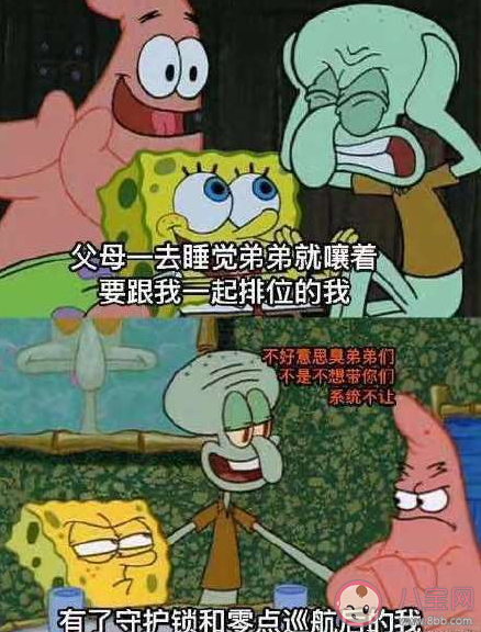 騰訊游戲上線零點巡航功能有什么作用 零點巡航可以關閉嗎