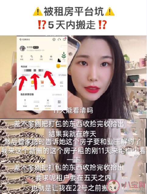 第一次租房能有多難 租房子要注意什么 第一次租房能有多難 租房子要注意什么