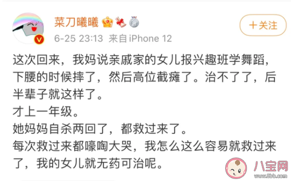 小孩學跳舞下腰為什么會導致癱瘓 小孩學跳舞要注意什么