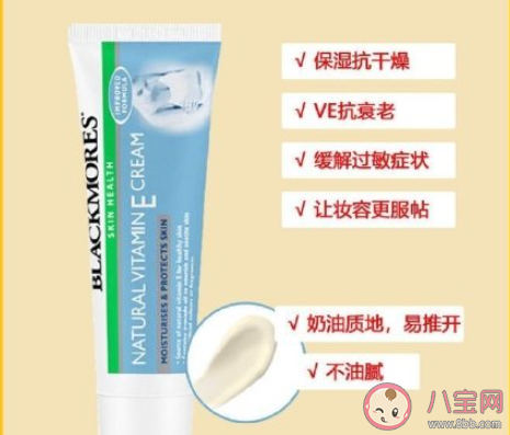 澳佳寶ve面霜發黃還可以用嗎 澳佳寶ve面霜能不能當身體乳