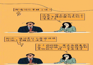 現(xiàn)代人想早睡有多難 怎么快速入睡