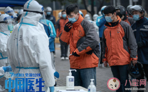 《中國醫生》影評怎么寫 《中國醫生》影評美篇大全