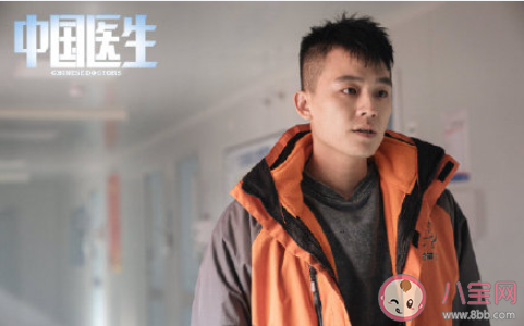 《中國醫生》影評怎么寫 《中國醫生》影評美篇大全