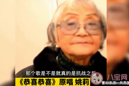 恭喜恭喜不是拜年歌是抗日神曲 《恭喜恭喜》歌詞是怎樣的