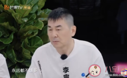 陳建斌說慫是對(duì)女性的尊重 男人該怎樣尊重自己的妻子