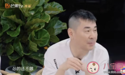 陳建斌說慫是對(duì)女性的尊重 男人該怎樣尊重自己的妻子