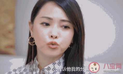 伊能靜說與孩子相處要有界限感 界限感是什么意思