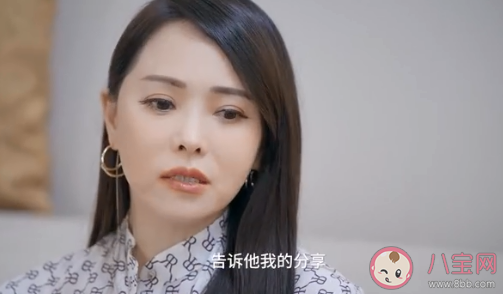 伊能靜說與孩子相處要有界限感 界限感是什么意思
