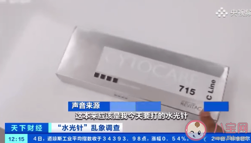 3支水光針中只1支是正品 水光針注射不當會怎樣