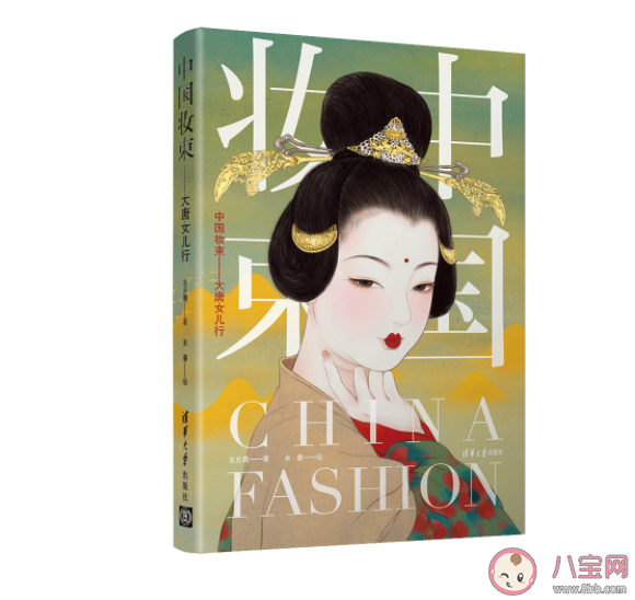 螞蟻莊園7月10日答案:古代女性曾用哪種物品作為粉底的原料 螞蟻莊園7月10日答案:古代女性曾用哪種物品作為粉底的原料