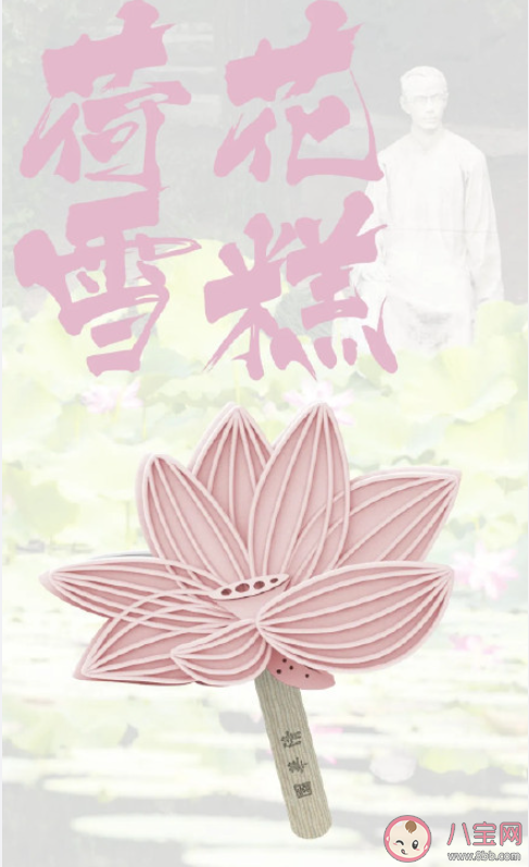 清華大學(xué)推出限定雪糕 文創(chuàng)雪糕為什么火了