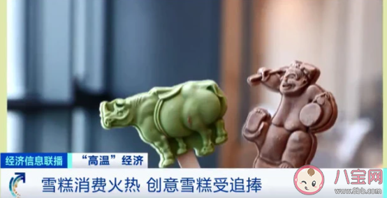清華大學(xué)推出限定雪糕 文創(chuàng)雪糕為什么火了
