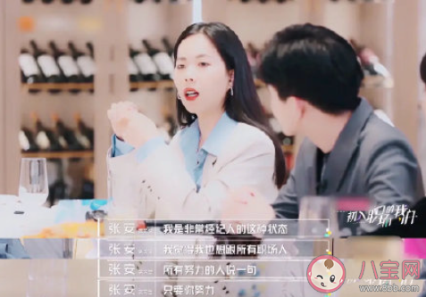 職場中需要主動表現自己嗎 要不要在領導面前表現自己