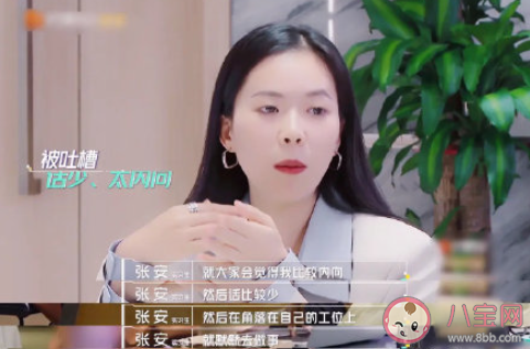 職場中需要主動表現自己嗎 要不要在領導面前表現自己