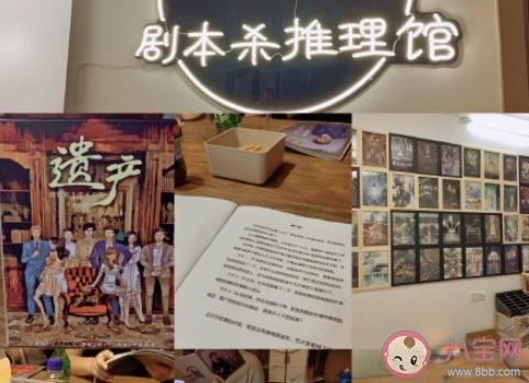 第一次玩劇本殺的心情句子 第一次玩劇本殺感受說說