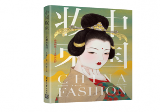 螞蟻莊園7月10日答案：古代女性曾用哪種物品作為粉底的原料