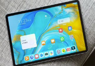 華為鴻蒙平板matepad11值得入手嗎 華為鴻蒙平板matepad11什么時候開售