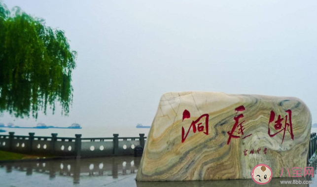 螞蟻莊園湖南和湖北里的湖指的是哪個湖泊 7月12日正確答案