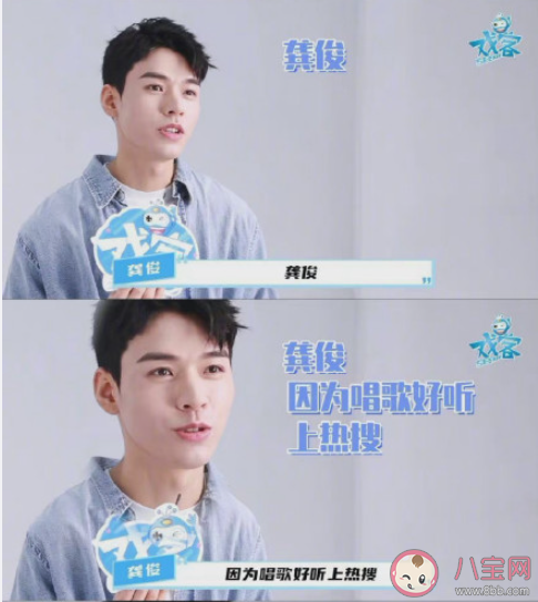 龔俊新歌《sweet》歌詞是什么 《sweet》完整版歌詞在線聽歌