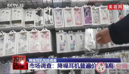 五成降噪耳機降噪效果不足是真的嗎 降噪耳機有必要買嗎 五成降噪耳機降噪效果不足是真的嗎 降噪耳機有必要買嗎