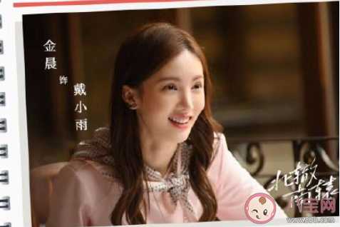 《北轍南轅》追劇日歷 《北轍南轅》追劇時(shí)間表