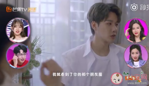 戀愛(ài)中的福爾摩斯行為可取嗎 親密關(guān)系中的邊界感如何把握