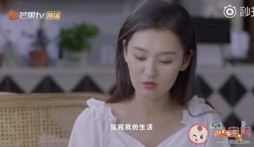 戀愛(ài)中的福爾摩斯行為可取嗎 親密關(guān)系中的邊界感如何把握