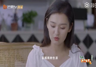 戀愛中的福爾摩斯行為可取嗎 親密關(guān)系中的邊界感如何把握