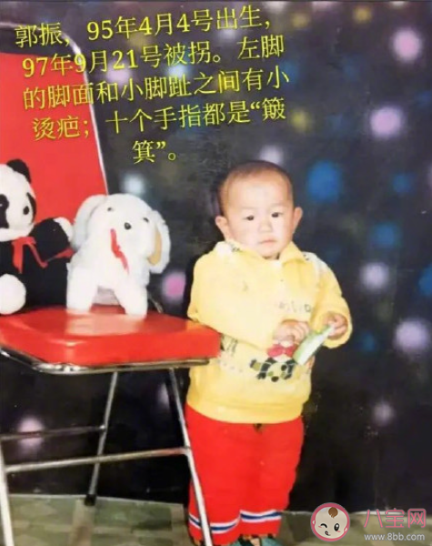 如何才能防止兒童被拐賣 預(yù)防孩子被拐賣的方法有哪些