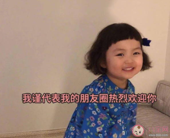 朋友圈里的精致會給你帶來焦慮嗎 為什么很少發朋友圈了 朋友圈里的精致會給你帶來焦慮嗎 為什么很少發朋友圈了