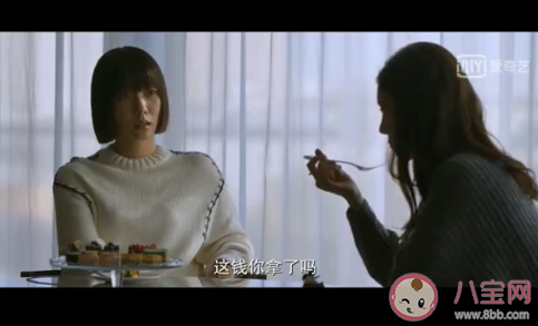 分手后應不應該收分手費 分手費你會收嗎