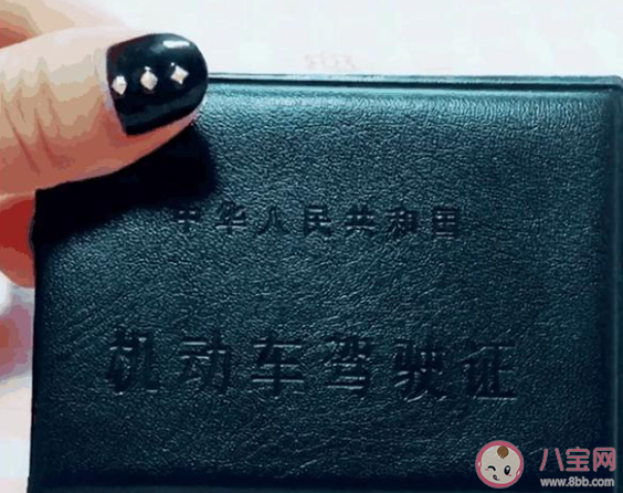 考駕照一把過是什么體驗 你有體驗過駕照考試時一把通過嗎 考駕照一把過是什么體驗 你有體驗過駕照考試時一把通過嗎