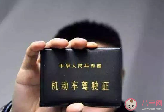 考駕照一把過是什么體驗 你有體驗過駕照考試時一把通過嗎 考駕照一把過是什么體驗 你有體驗過駕照考試時一把通過嗎