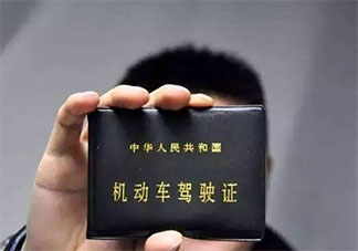 考駕照一把過是什么體驗 你有體驗過駕照考試時一把通過嗎