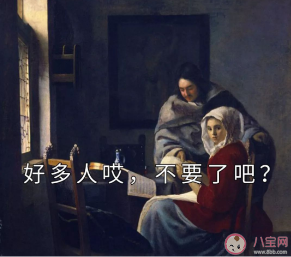 隱形社恐有哪些特點(diǎn) 有社恐的人怎么改變自己 隱形社恐有哪些特點(diǎn) 有社恐的人怎么改變自己