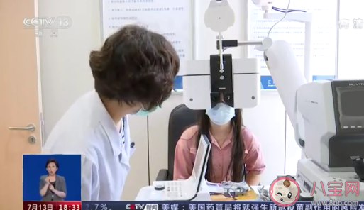 專家提醒目前不存在逆轉近視神器 近視有哪些誤區要注意