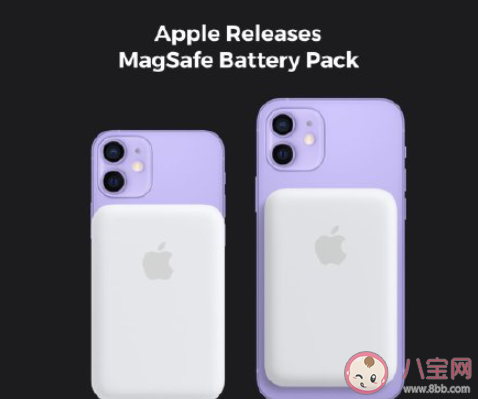 蘋果MagSafe外接電池是智商稅嗎 你會不會買蘋果MagSafe外接電池