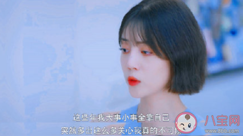 空巢青年是種什么體驗(yàn) 如何看待獨(dú)居青年