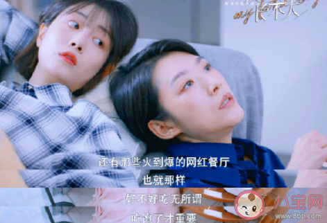 空巢青年是種什么體驗(yàn) 如何看待獨(dú)居青年