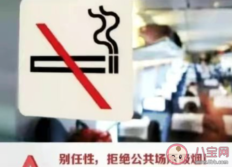 大媽高鐵吸煙觸發警報下跪求饒 高鐵上哪些事情不能做
