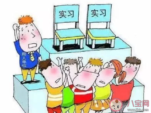 大學生該不該提前實習 如何看待大學生提前實習