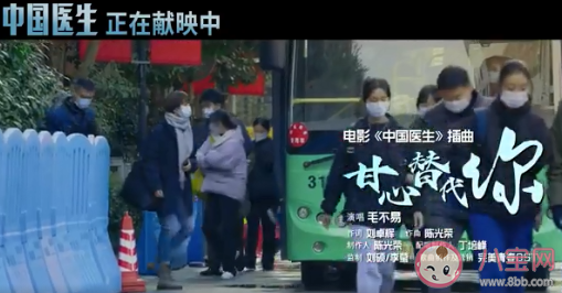 毛不易《甘心替代你》歌詞是什么 《甘心替代你》完整版歌詞在線聽歌