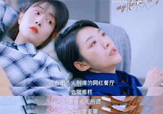 空巢青年是種什么體驗(yàn) 如何看待獨(dú)居青年