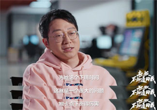 卡點下班是工作不積極的表現嗎 要不要卡點下班