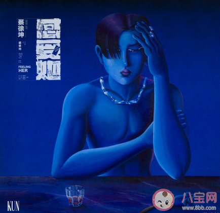 蔡徐坤新歌《感受她》歌詞是什么 《感受她》完整版歌詞在線試聽