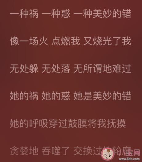 蔡徐坤新歌《感受她》歌詞是什么 《感受她》完整版歌詞在線試聽