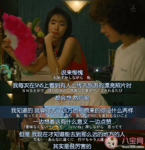 裸辭去旅行是一種什么樣的體驗 我們為什么選擇裸辭去旅行