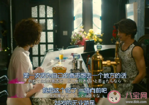 裸辭去旅行是一種什么樣的體驗 我們為什么選擇裸辭去旅行