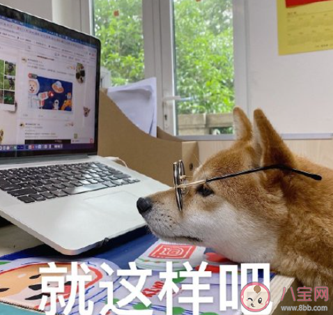 卡點下班是工作不積極的表現(xiàn)嗎 要不要卡點下班 卡點下班是工作不積極的表現(xiàn)嗎 要不要卡點下班