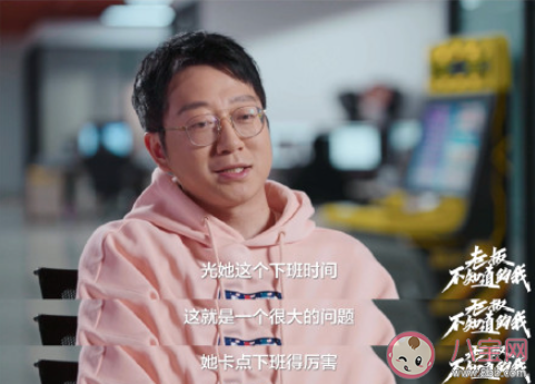 卡點下班是工作不積極的表現(xiàn)嗎 要不要卡點下班 卡點下班是工作不積極的表現(xiàn)嗎 要不要卡點下班